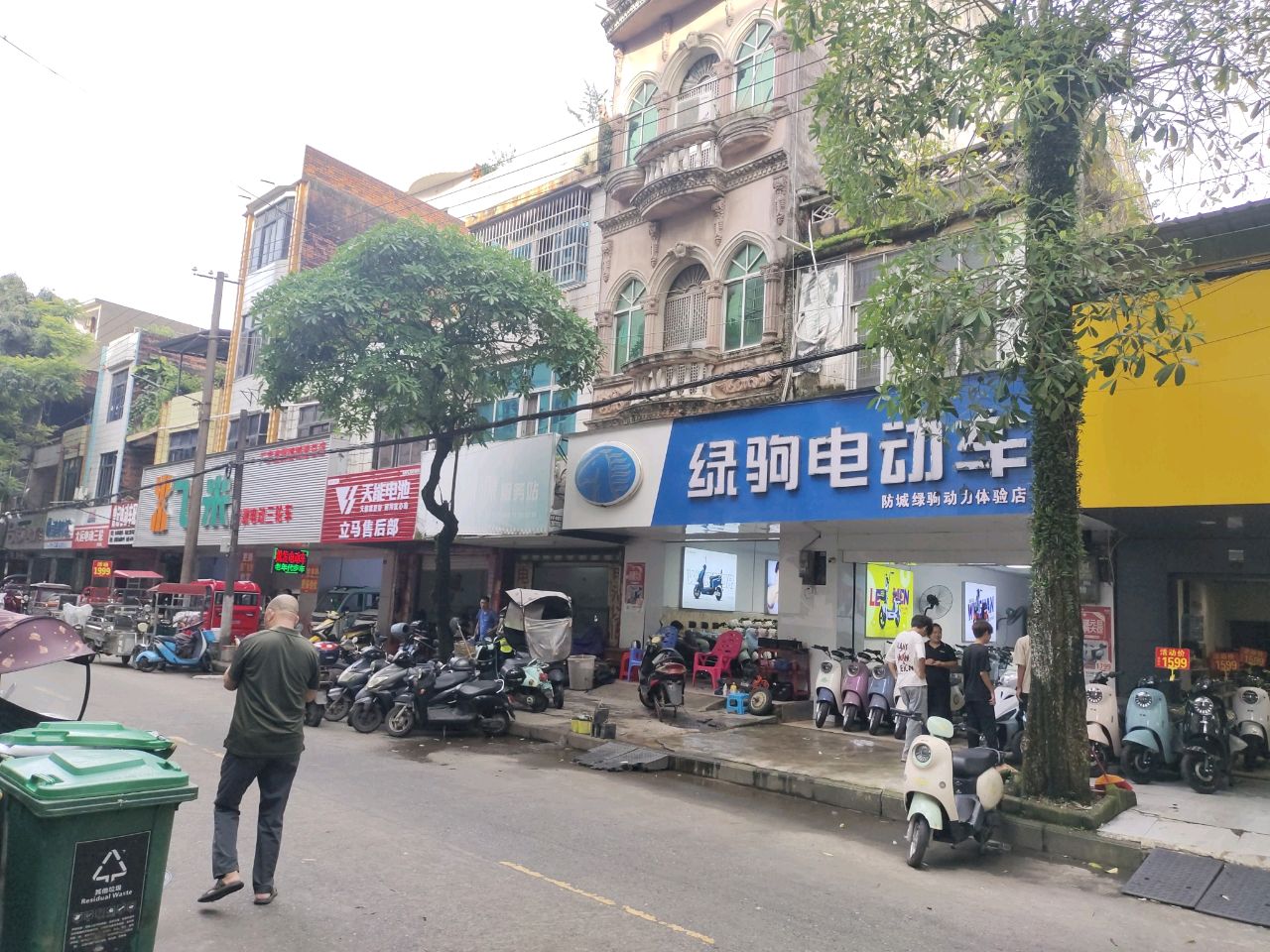 立马售后部