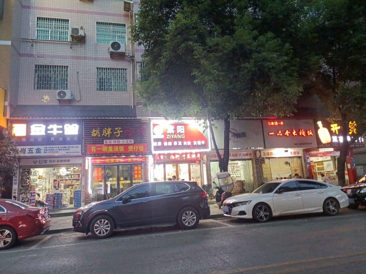 胡胖子烧烤(锦湖花园店)