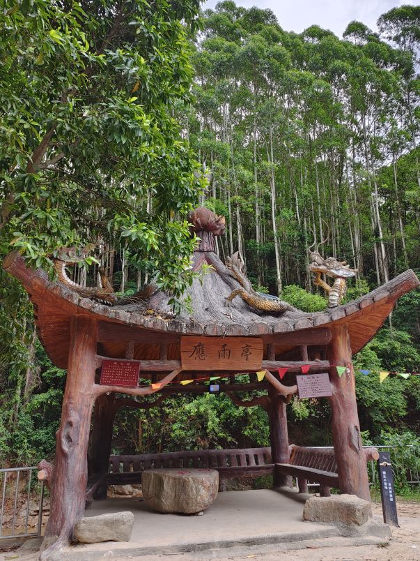 寒山应雨亭