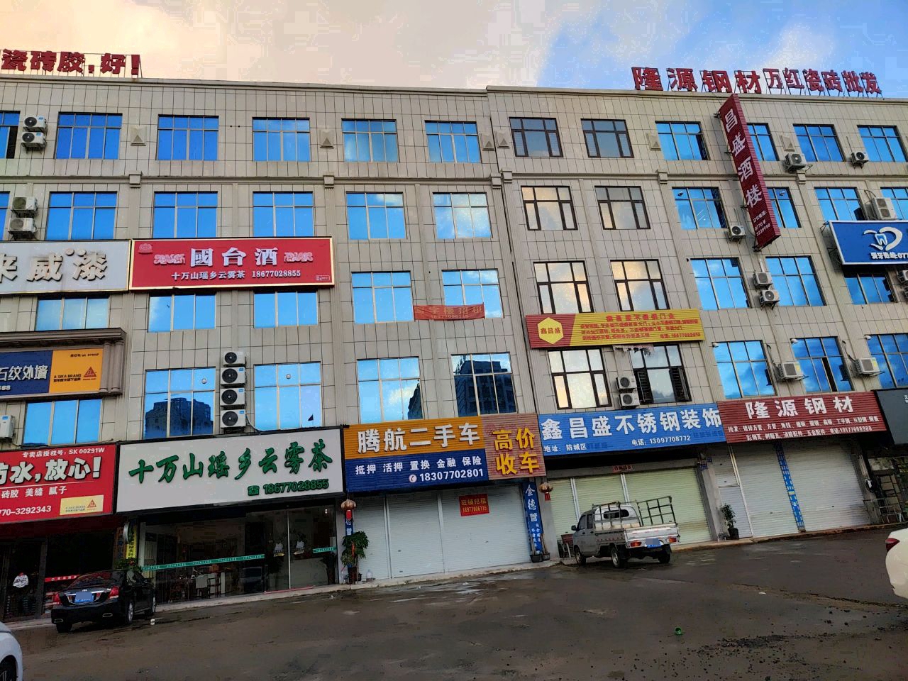 十万山瑶乡云雾茶