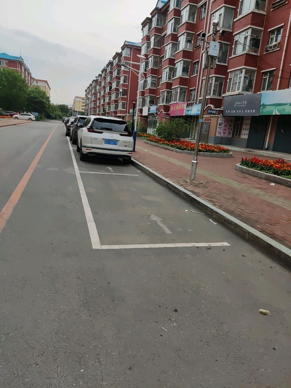 德众美容院