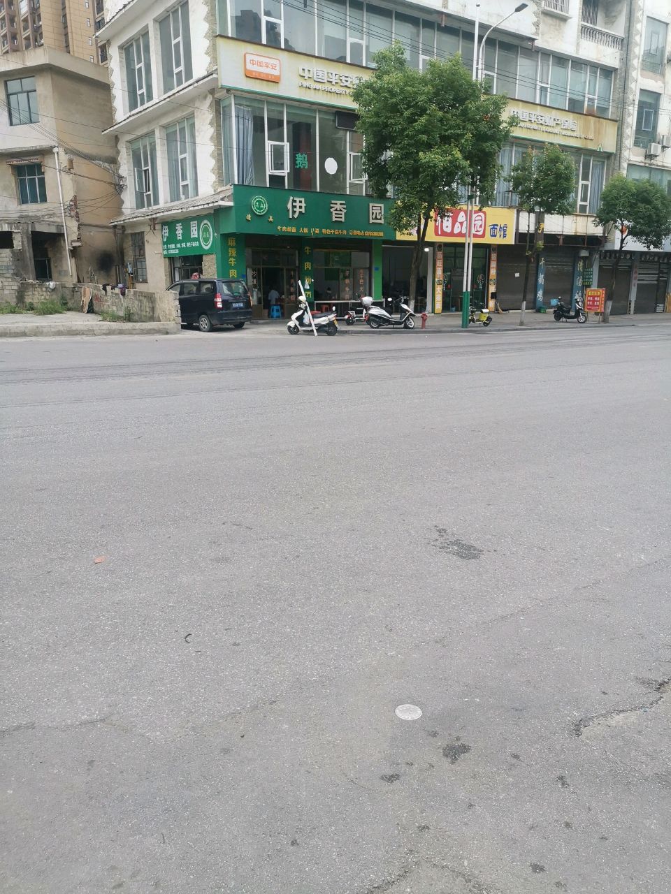 伊香园清真馆(天马路)