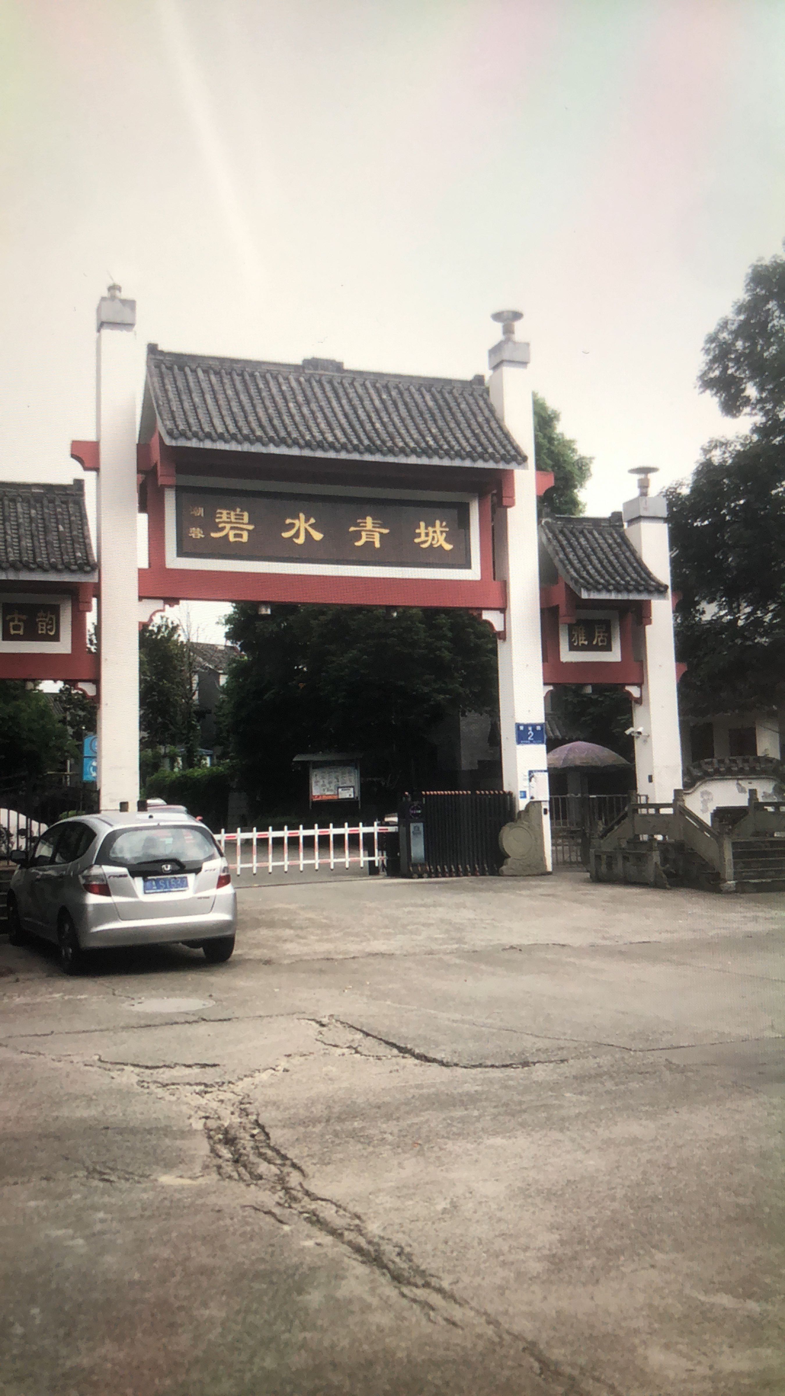 青城山觅水寻道山涧居民宿