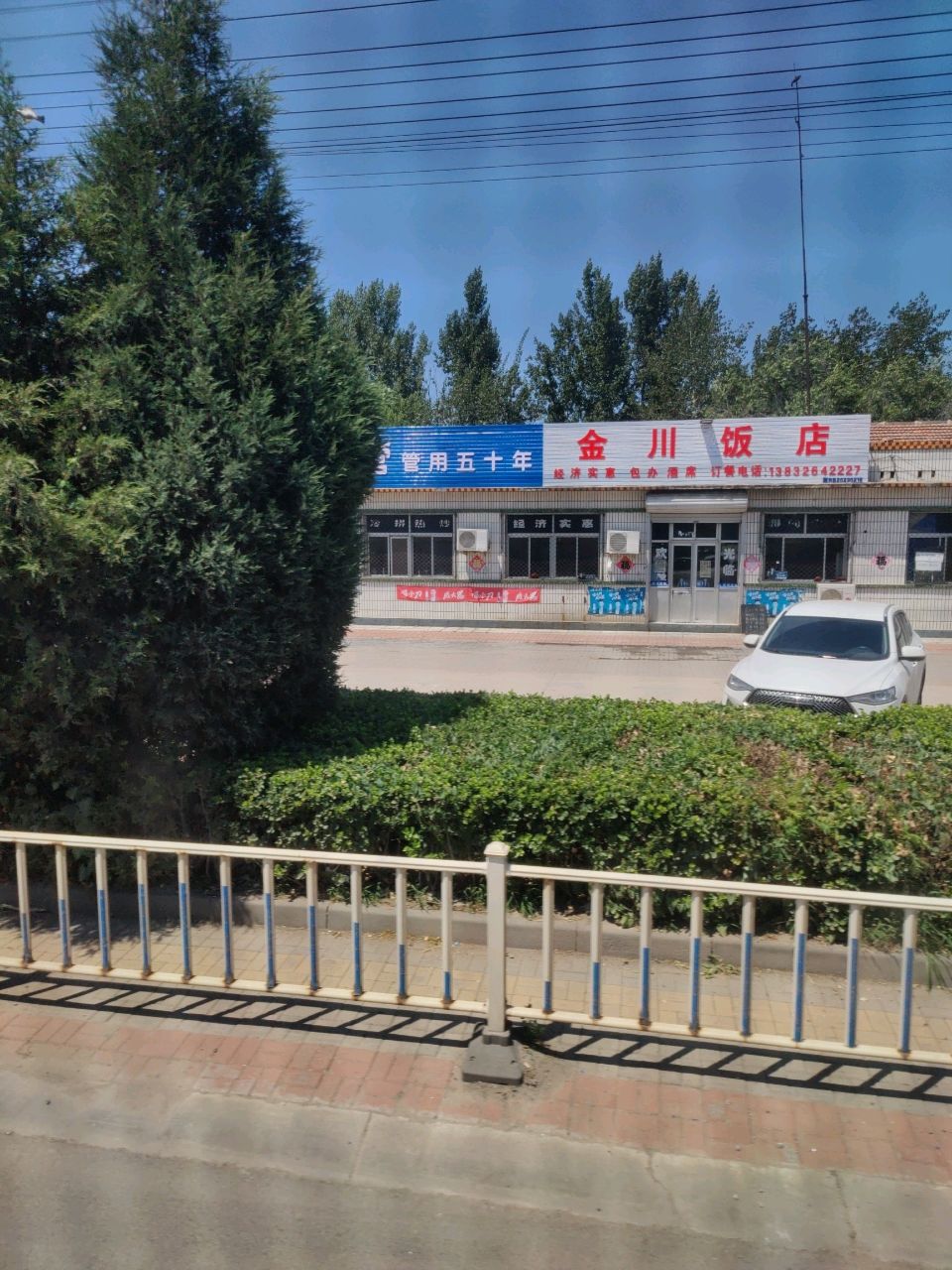 金川返点