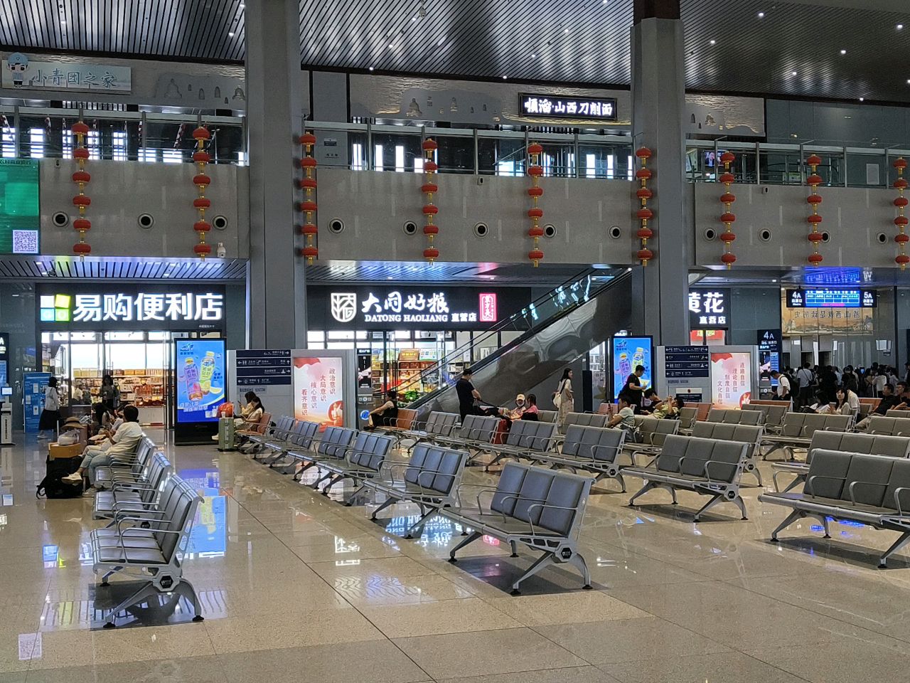易购便利店(大同南站店)