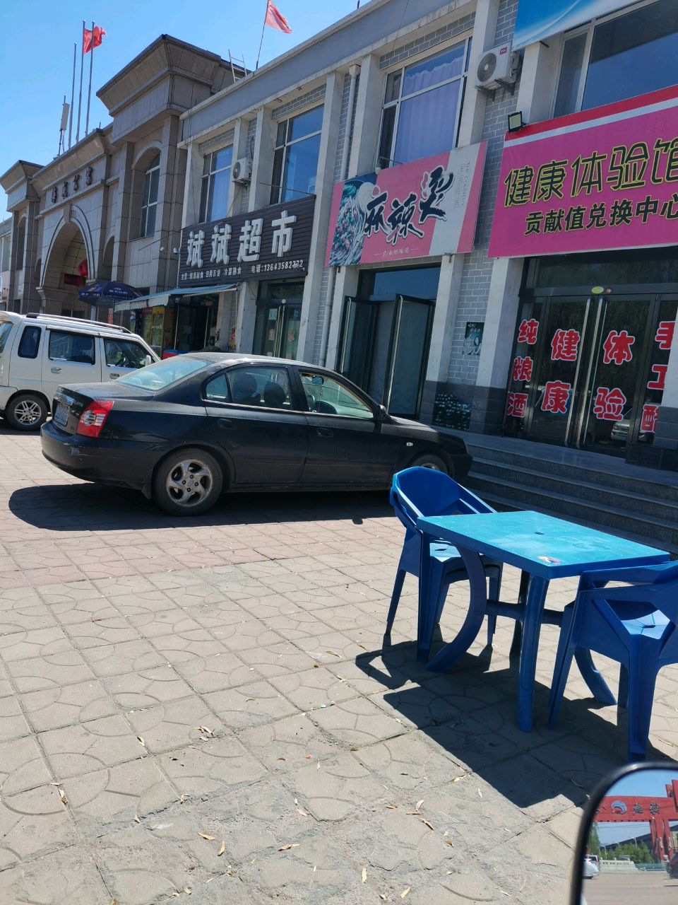 麻辣烫(北环路店)
