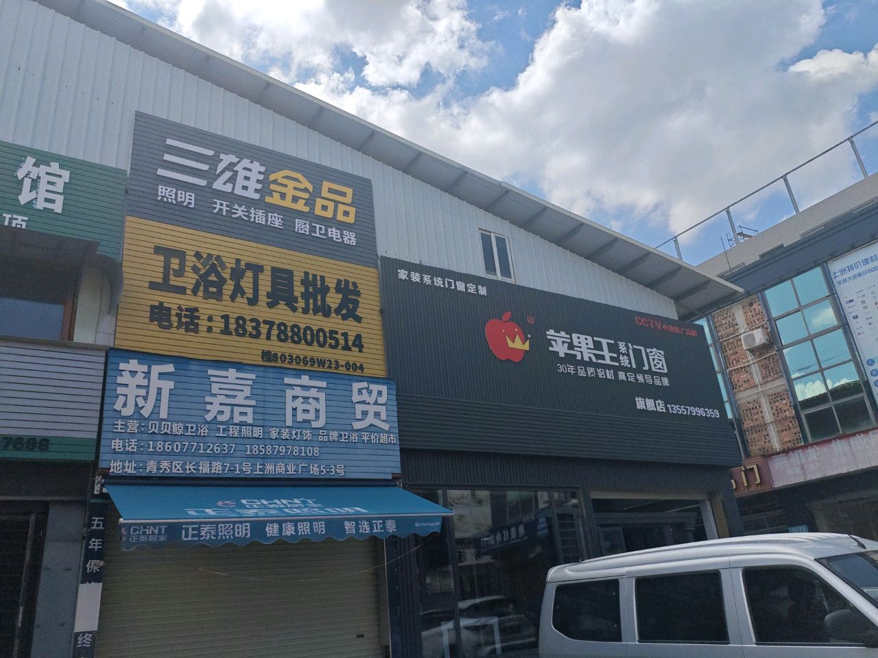 卫浴灯具批发