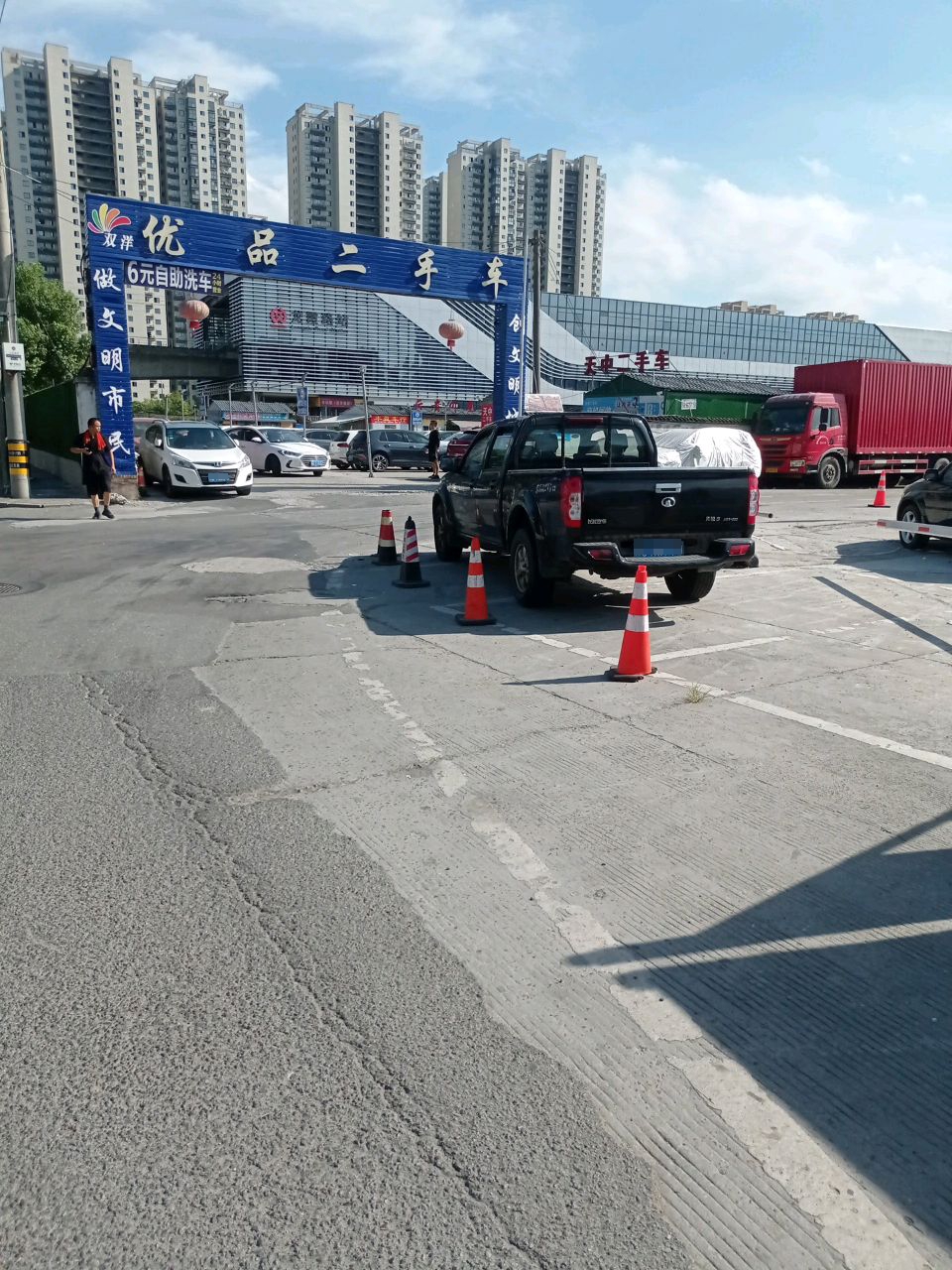 优品二手车市场