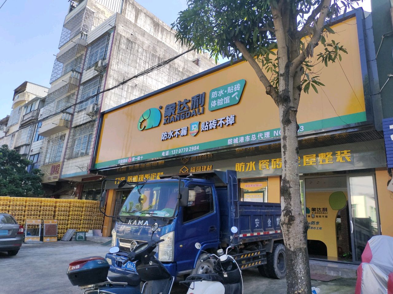 象达利防水·贴砖体验馆防城港市总代理