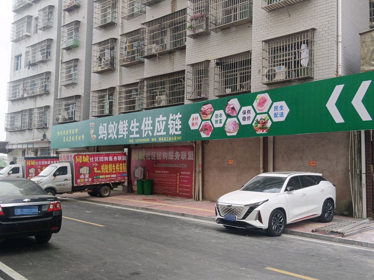 蚂蚁鲜生供应链