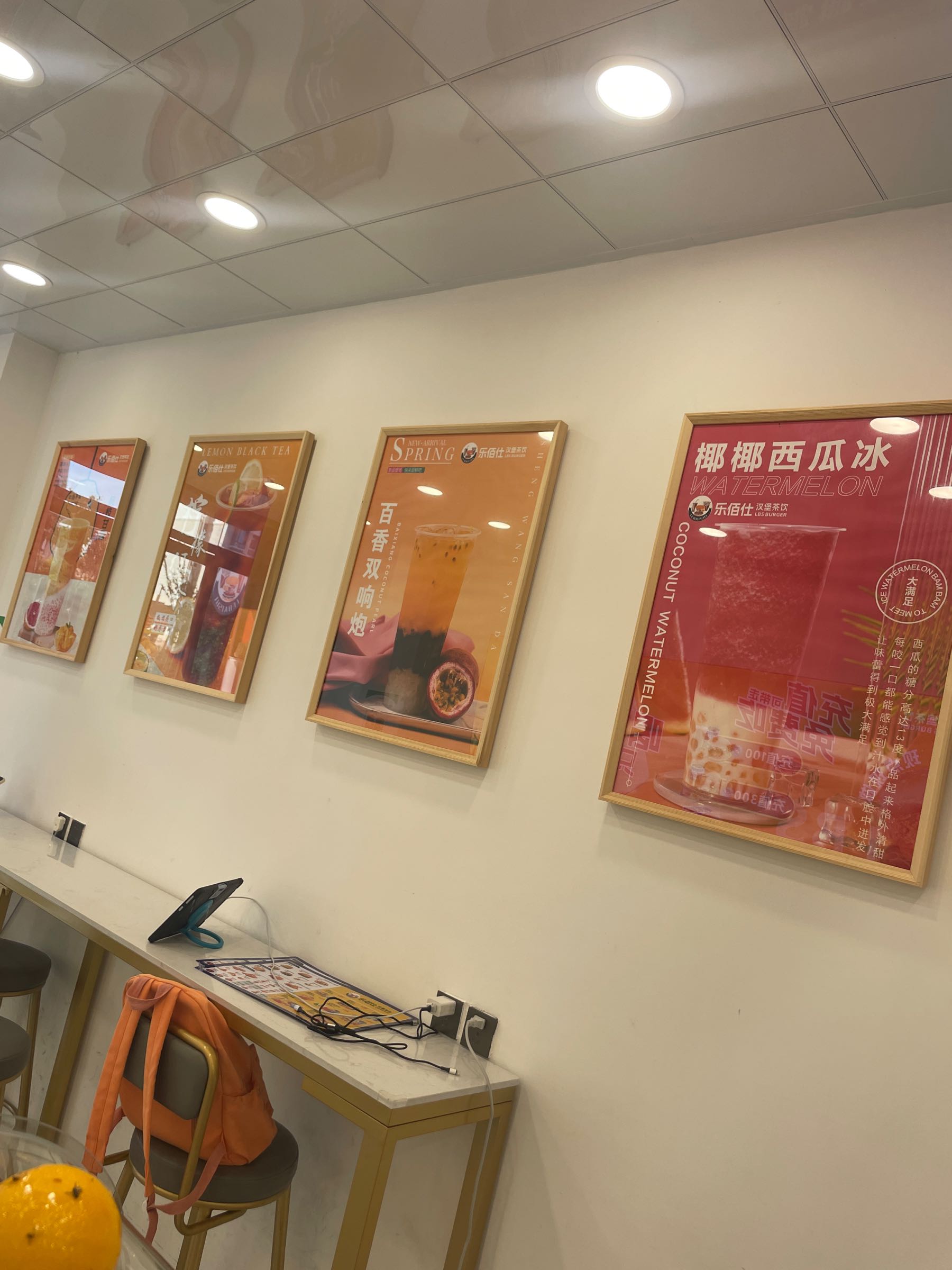 乐佰仕汉堡茶饮店