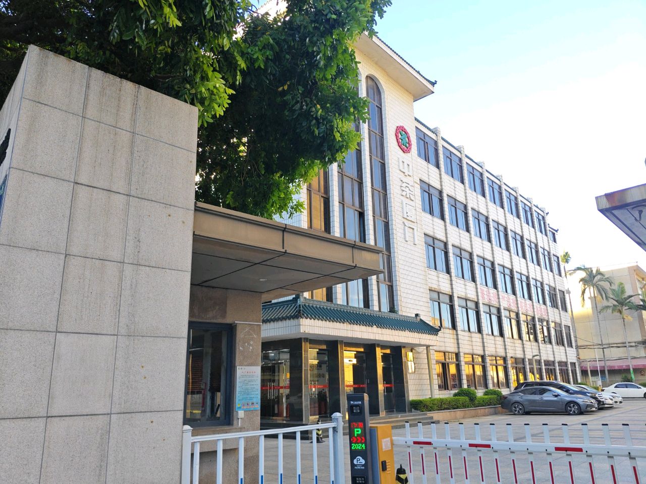 厦门茶厂配货中心