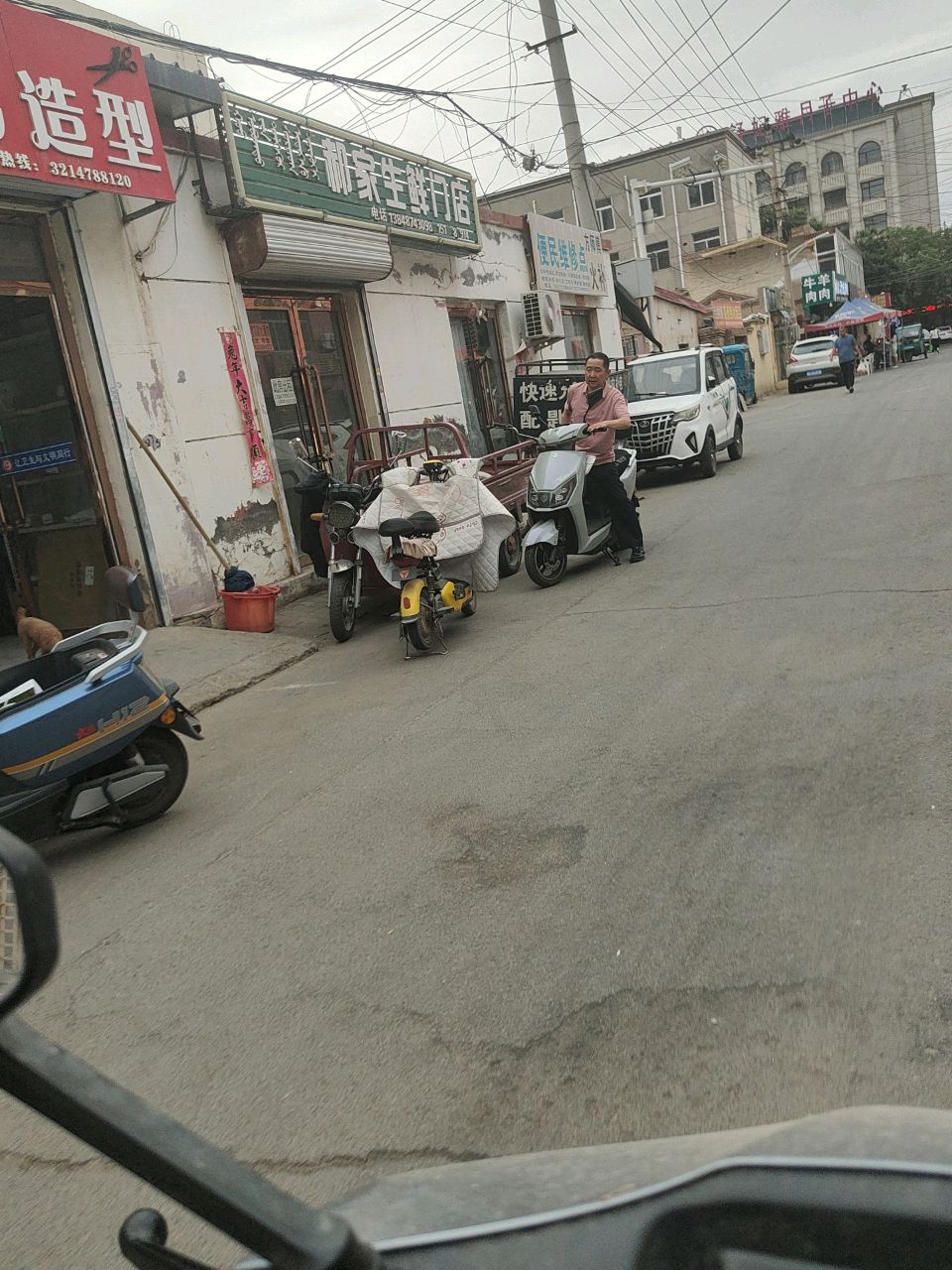 和家生鲜门店