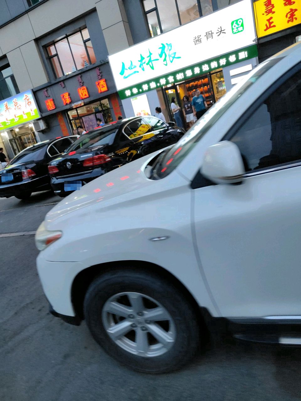 沌丛狼酱林啵筲骨头(锡林郭勒南路店)