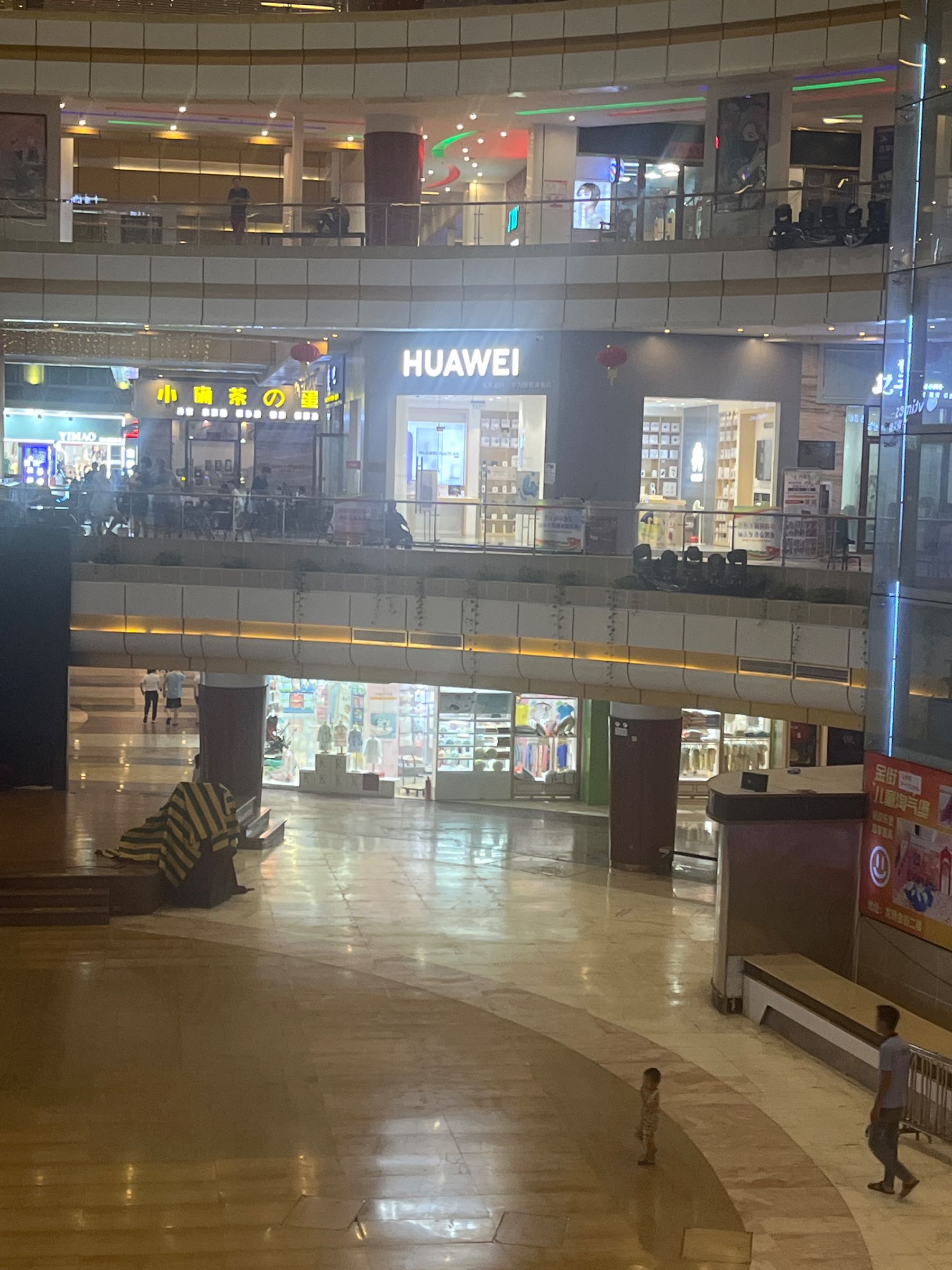 小米授权体验店(乐东县黄流金街商场店)