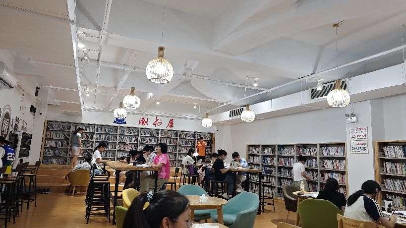 潮书屋(广场馆)