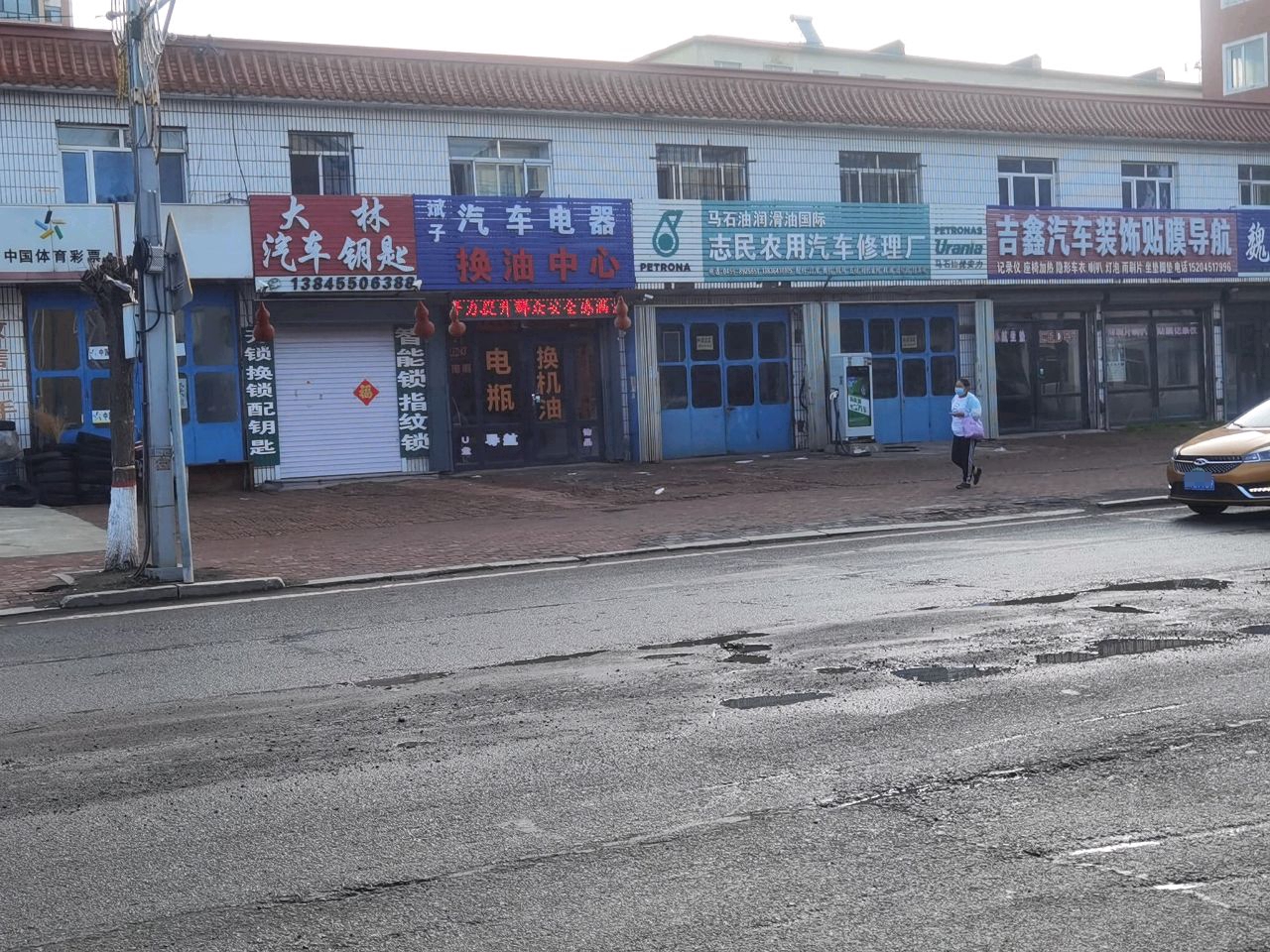 大林汽车钥匙