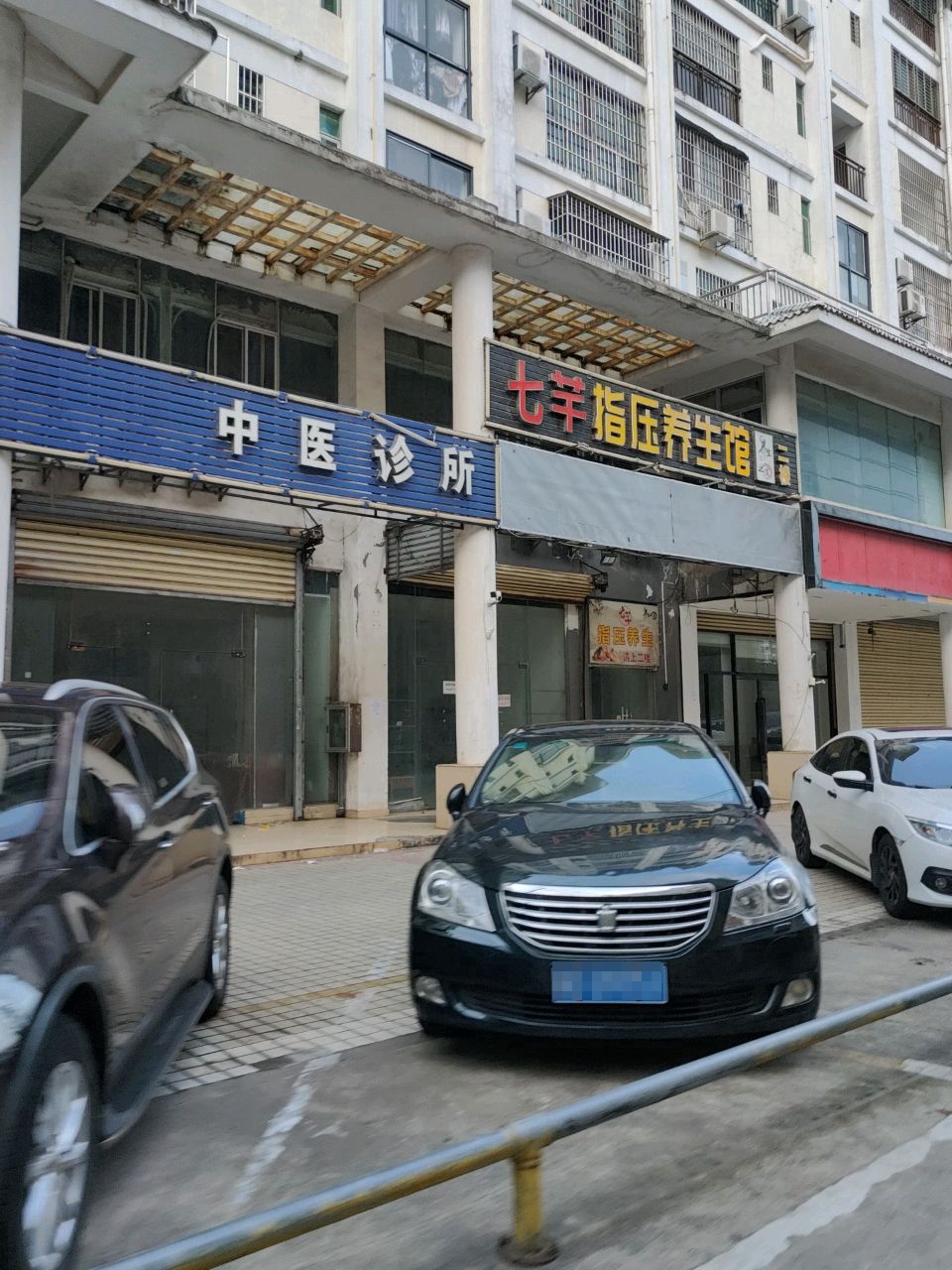 指压养生足浴(东南亚风情街店)