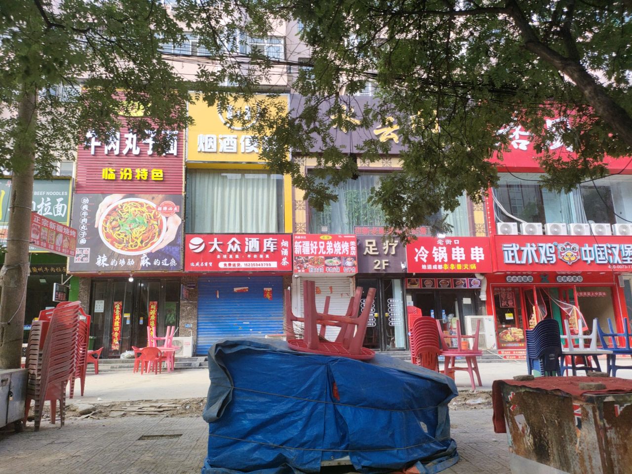 新疆好兄弟烧烤(禹西路店)