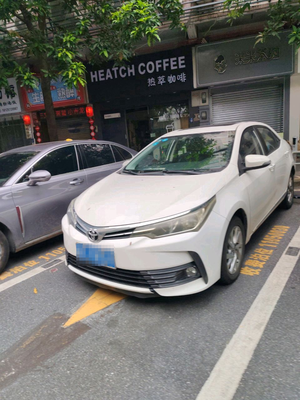 米米茶约(印象城店)