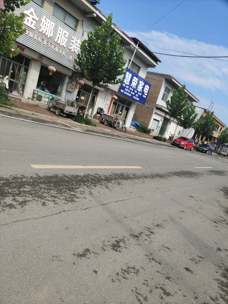 金娜服装鞋商场