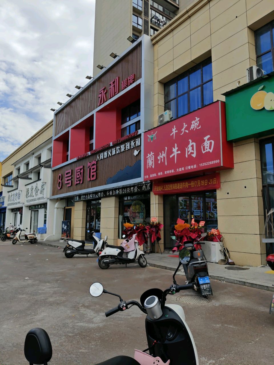 清真牛大碗兰州牛肉面(阳光东园店)