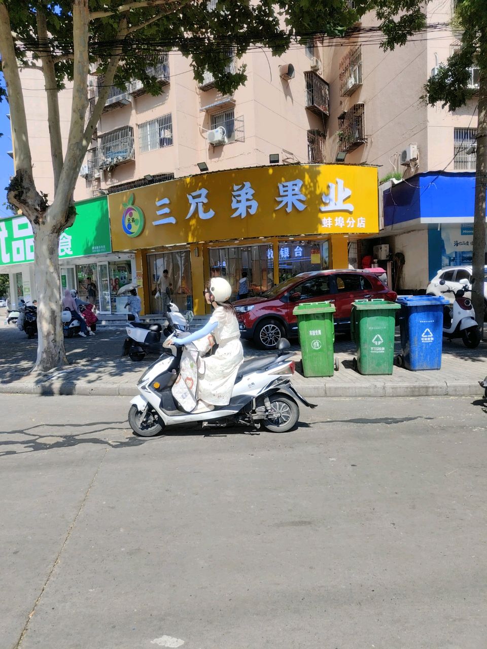 三兄弟果业(蜂鸟分店)