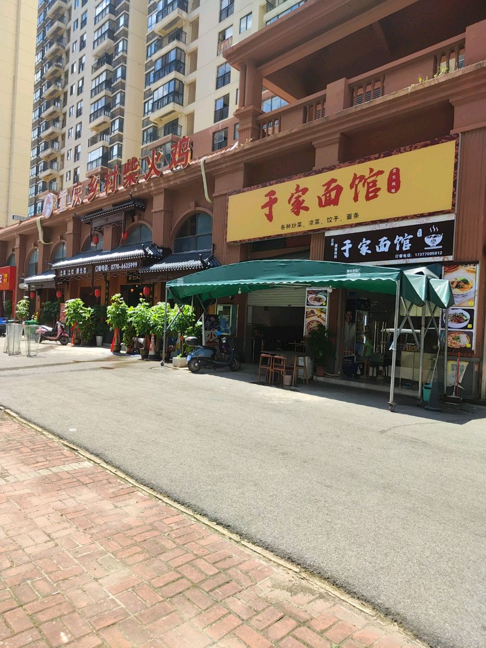 重庆乡村柴火鸡(幸福嘉园小区店)