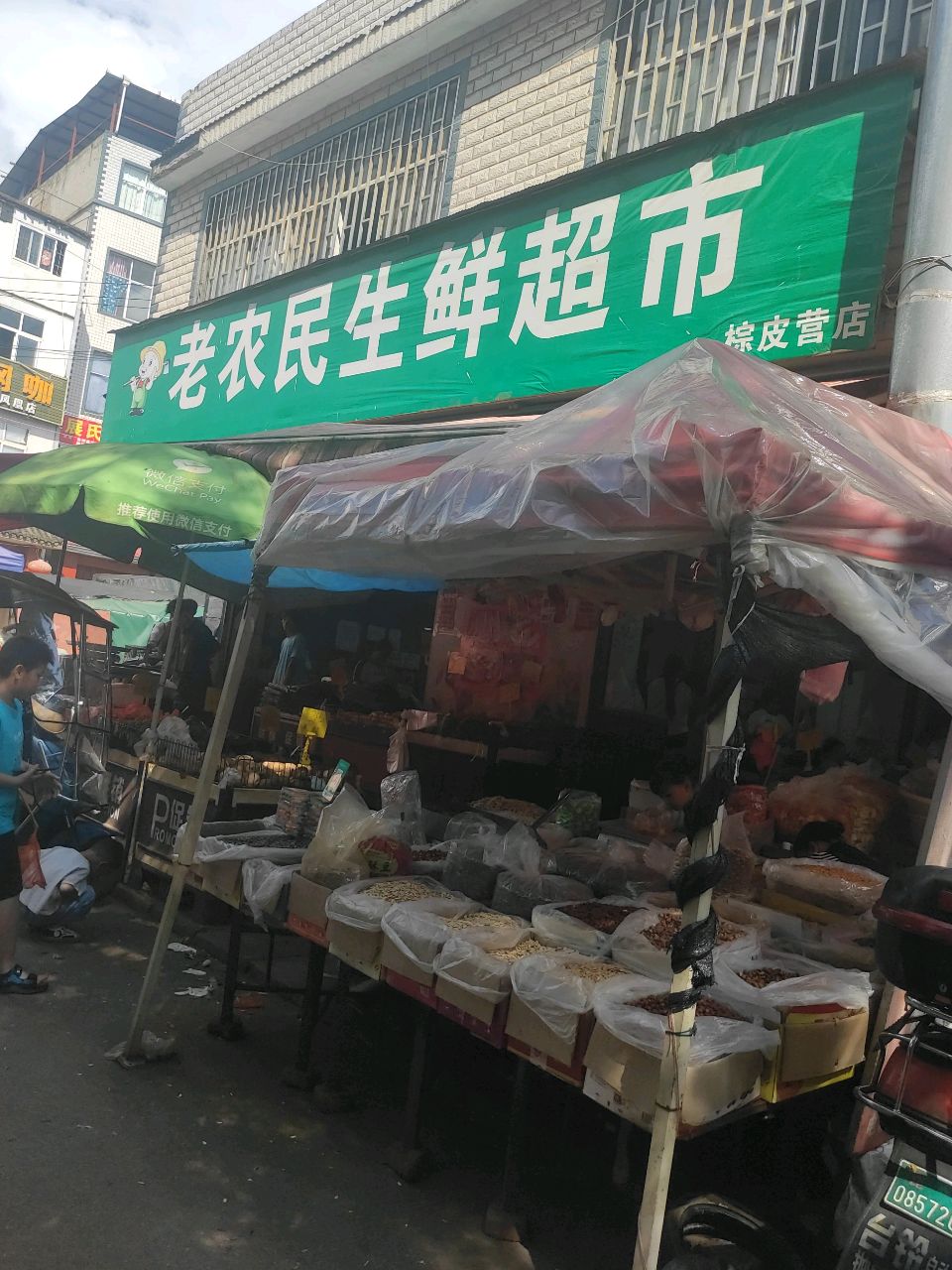 凤之凰网吧(凤凰店)