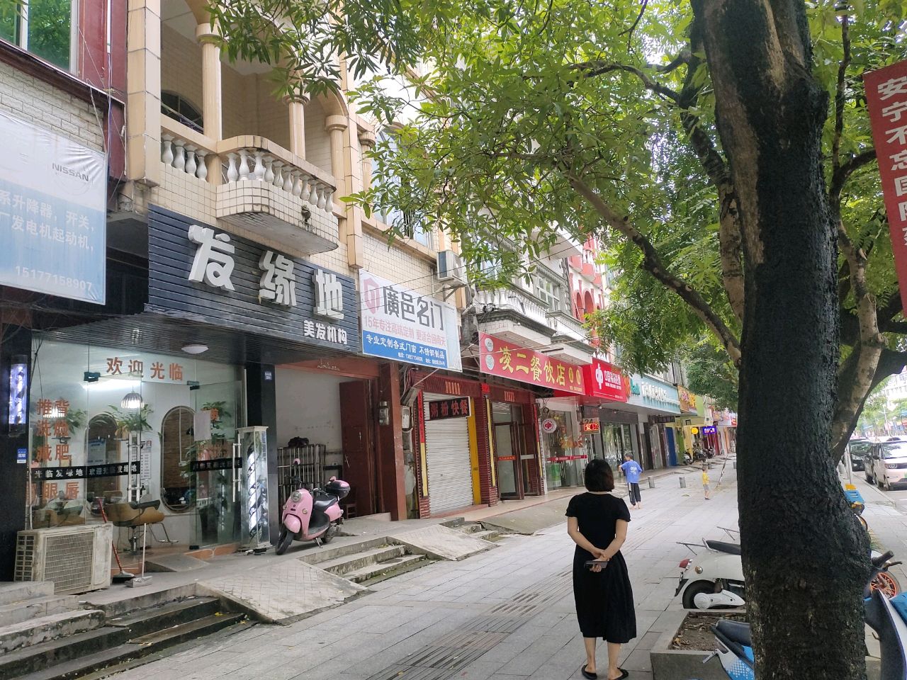 中国福利彩票(防钦路店)