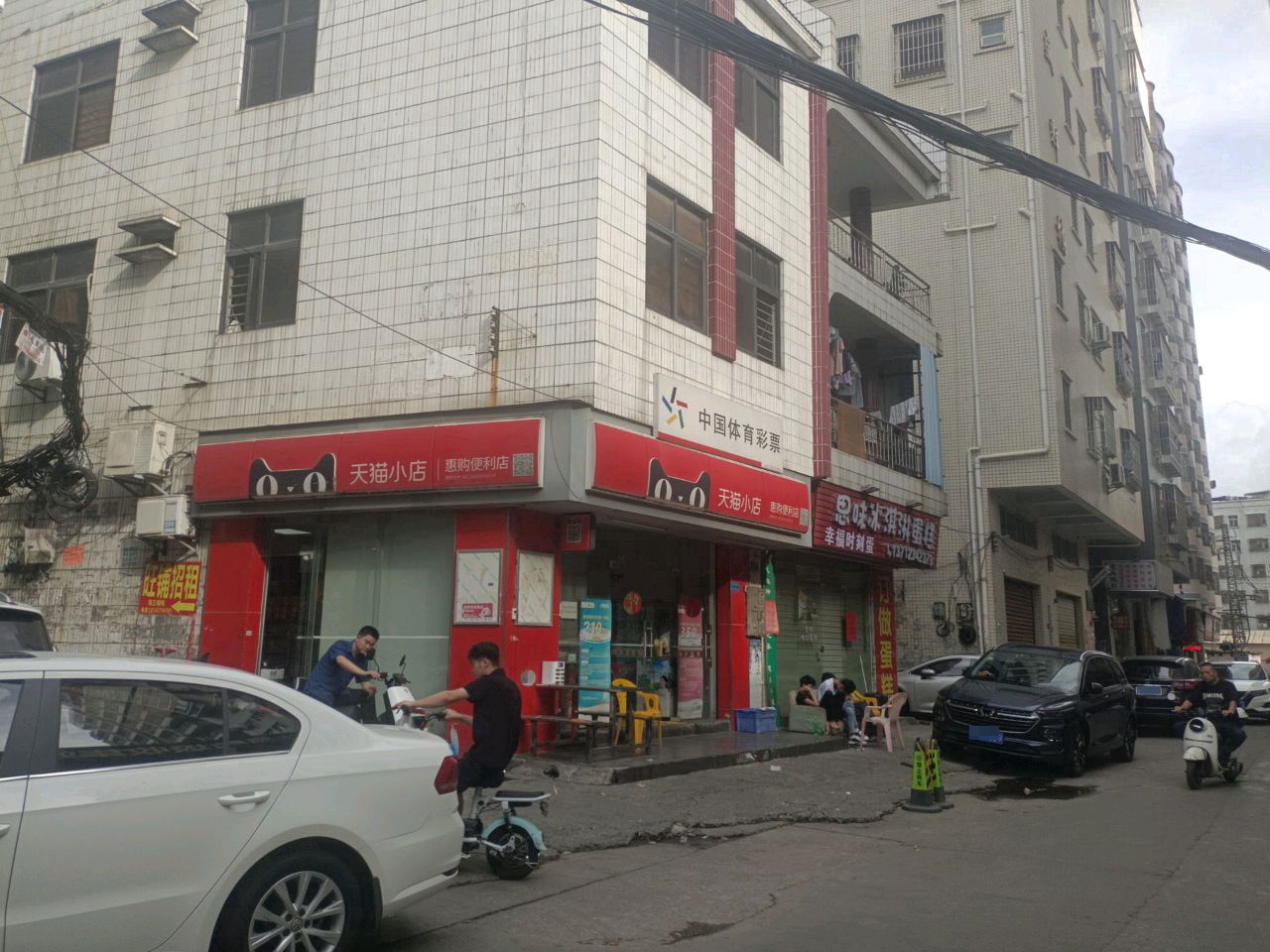 思味冰淇淋蛋糕
