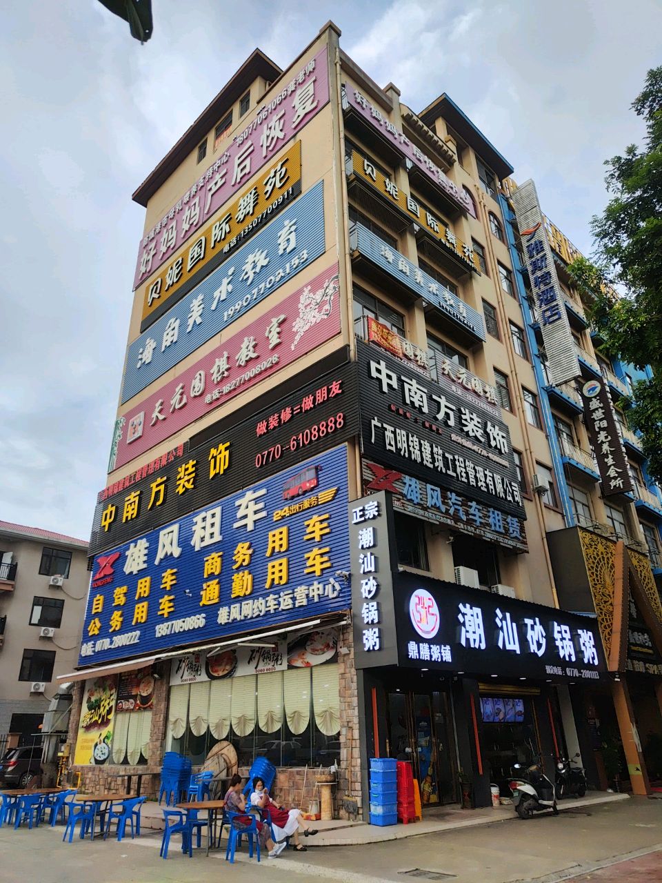 辽泰盛世阳光足道按摩SPA养生