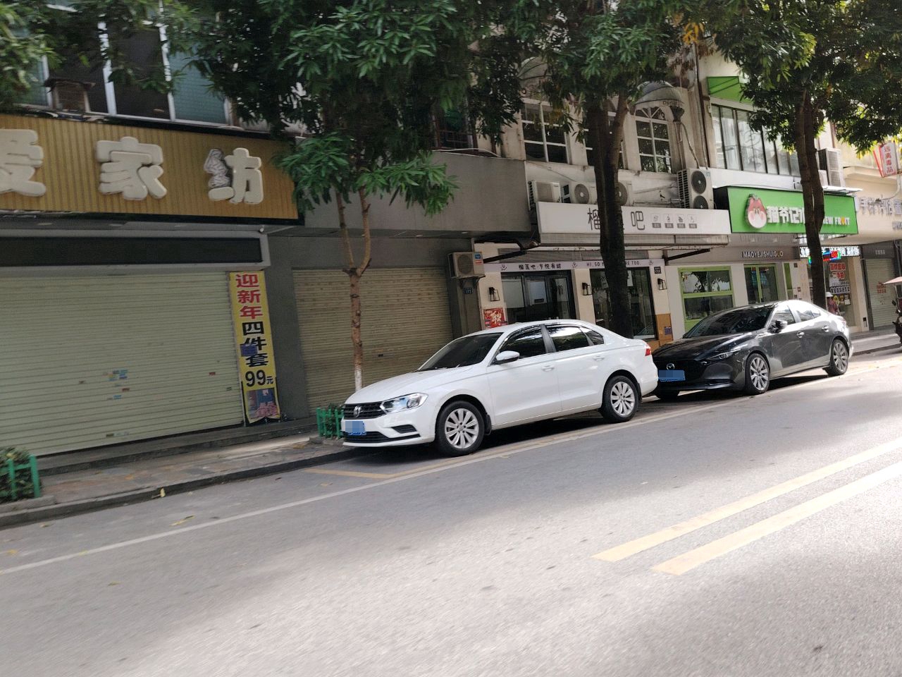 苹果手机评估置换(迎铛城南店)