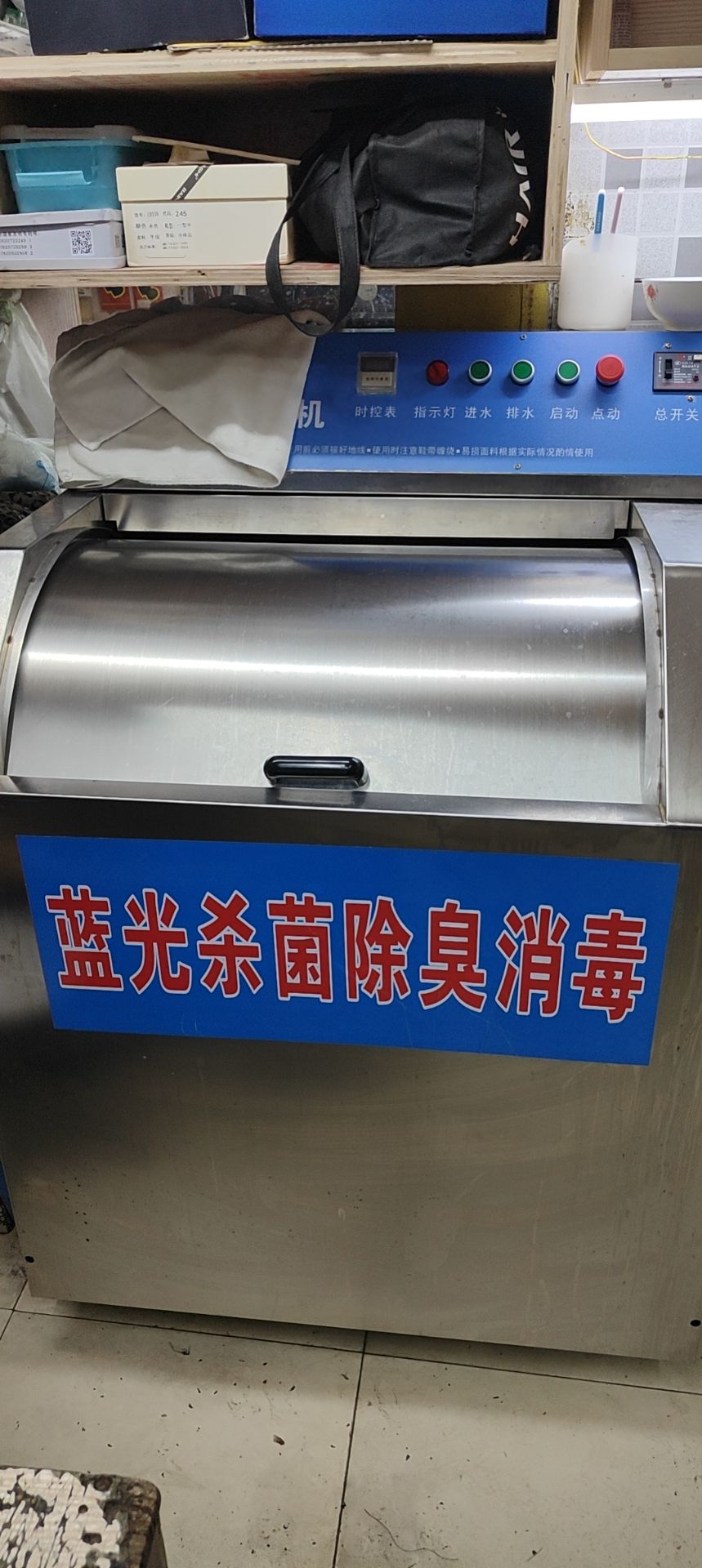 上海市闵行区建荣修鞋店