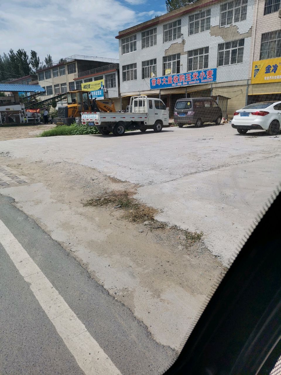 收购小麦玉米