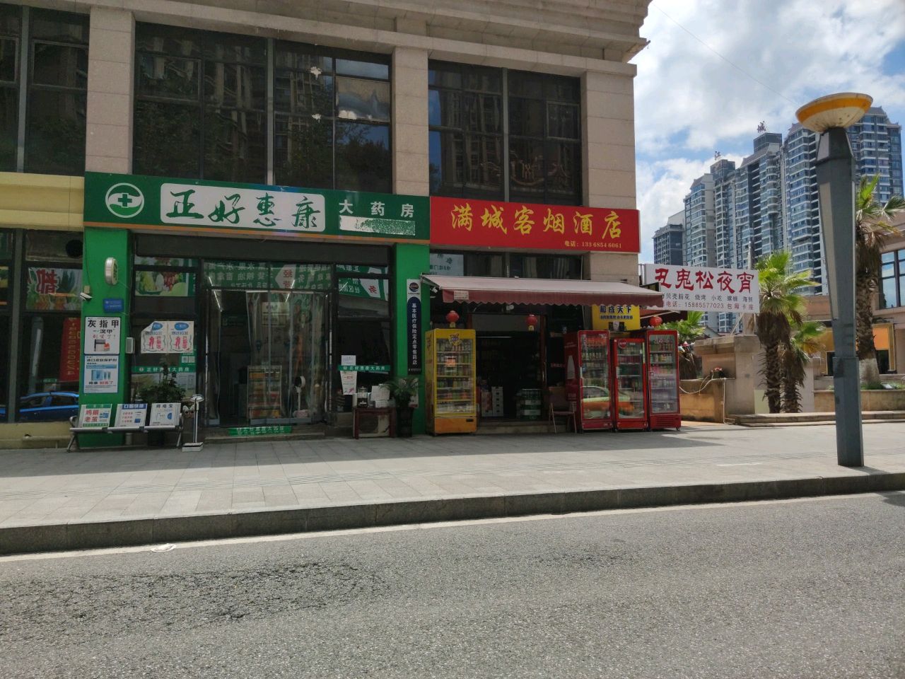 丑鬼松夜宵烧烤(水岸铭门小区店)