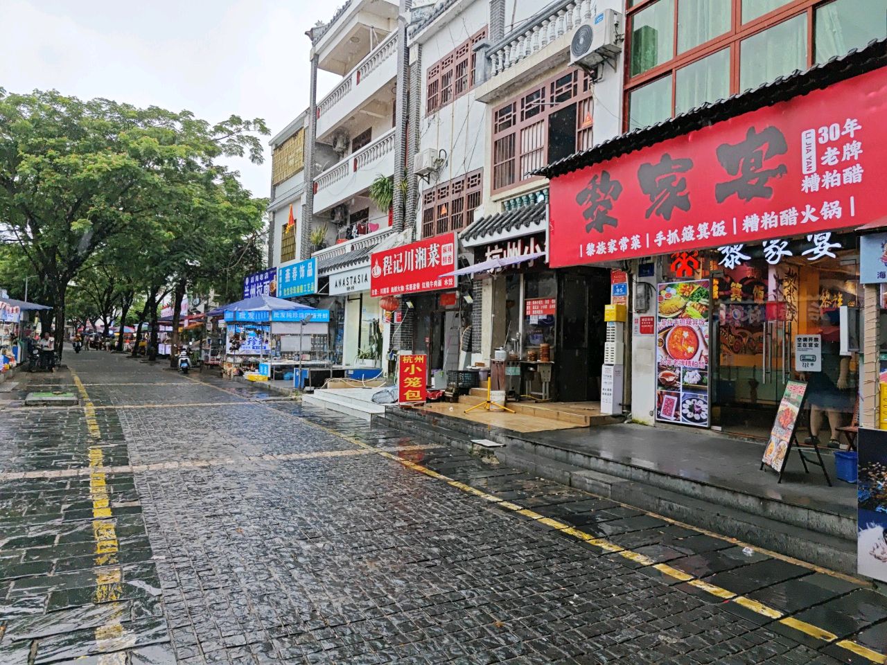 燕春饰品