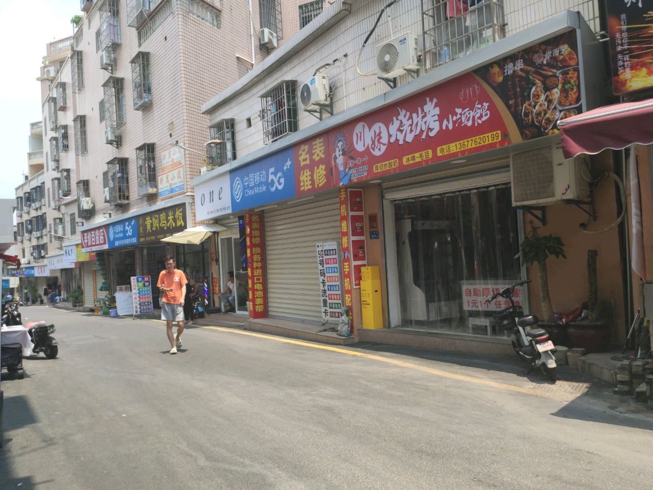 陈小姐厚切炒酸奶(后埔店)