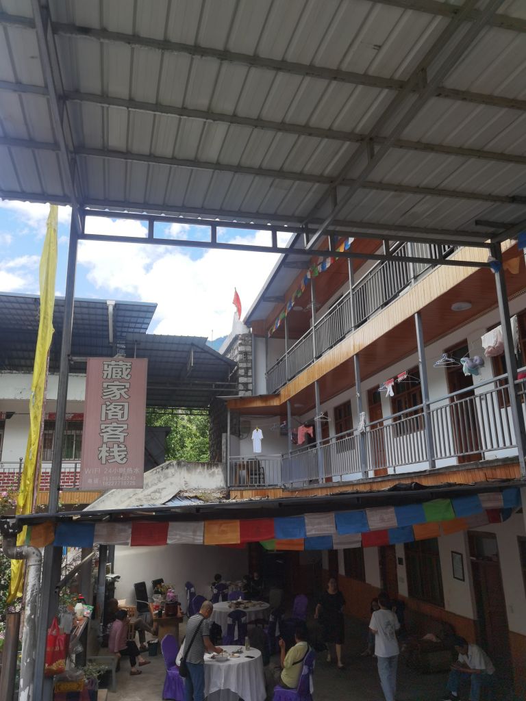 理县藏家阁客栈