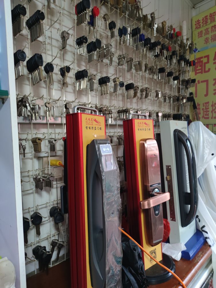 港城开锁(永定路小区店)