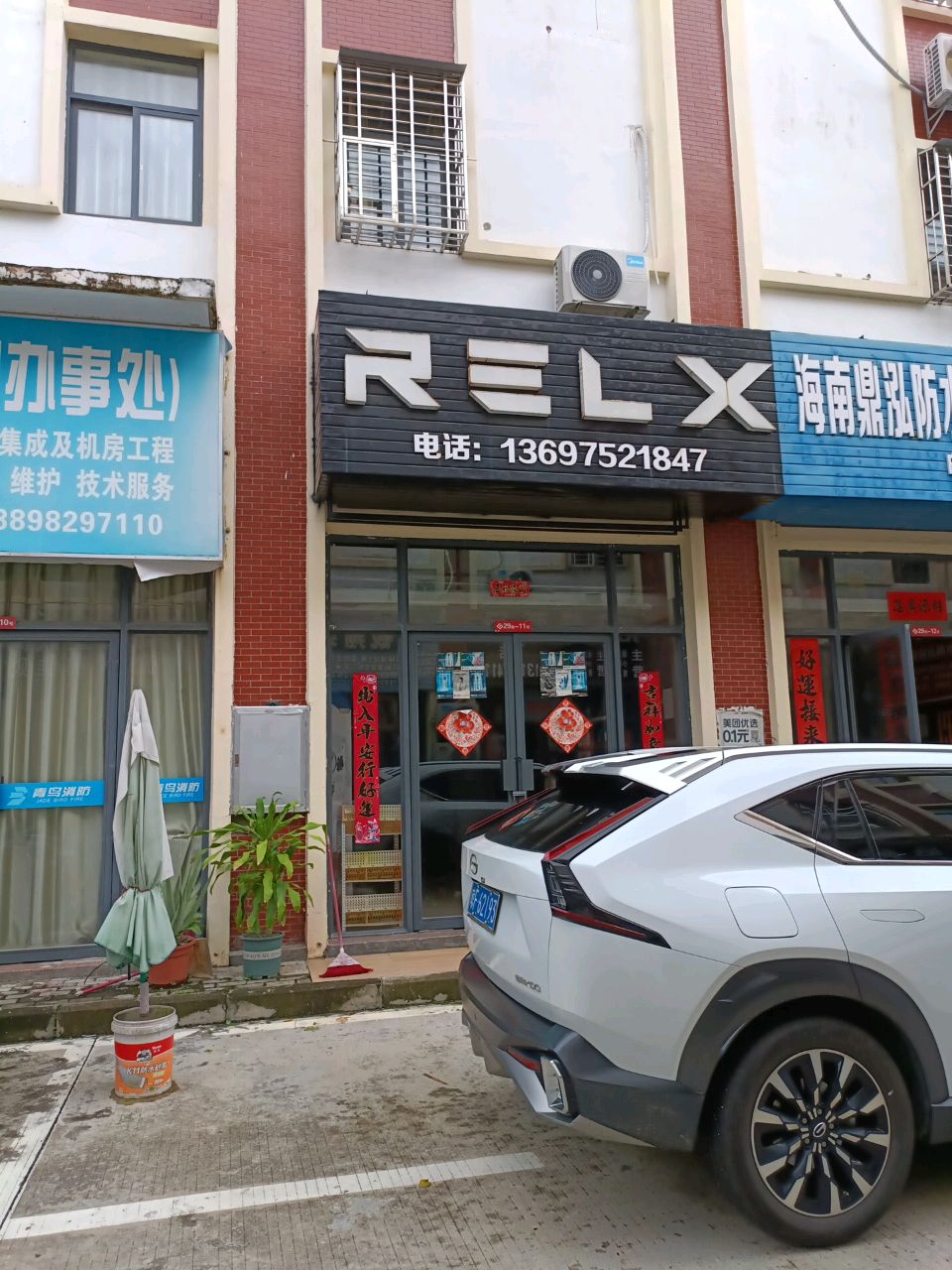 海南鼎泓防水工程有限公司