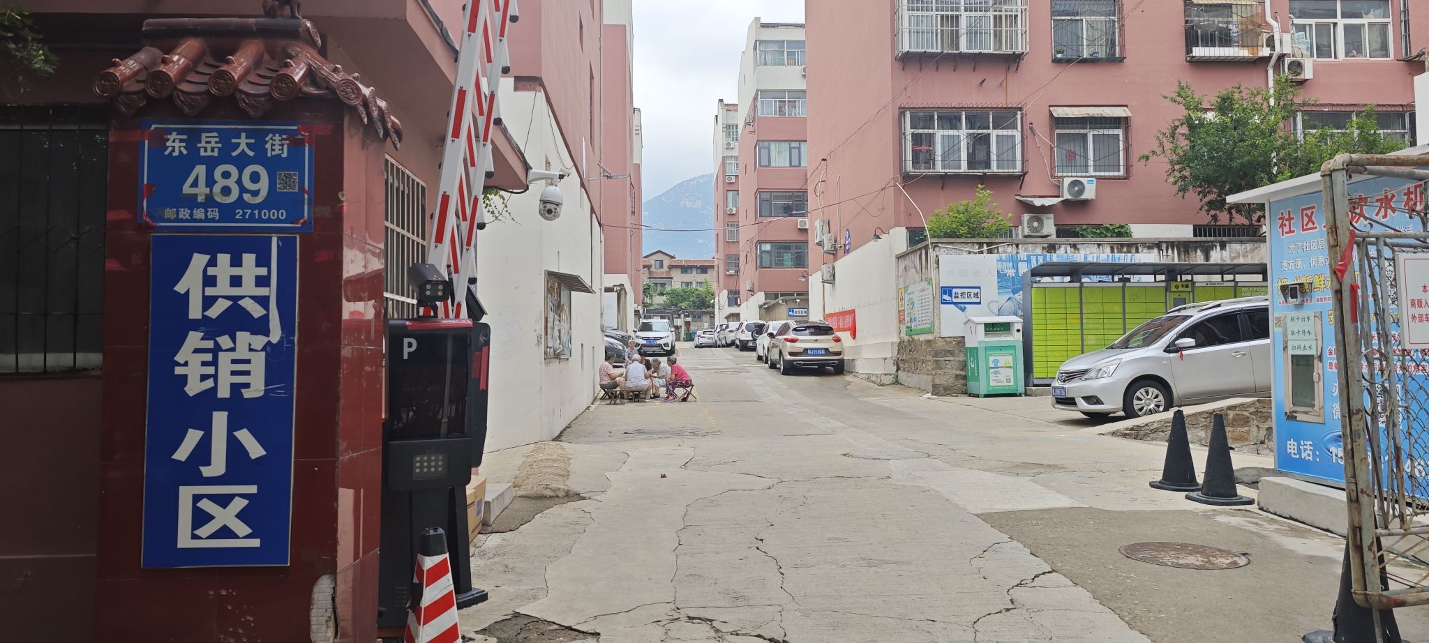 东岳大街489号