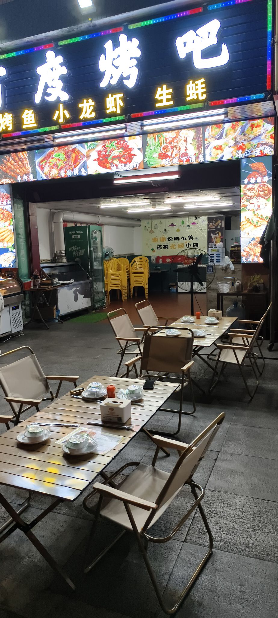 百度烤吧(长安店小龙虾烧烤)