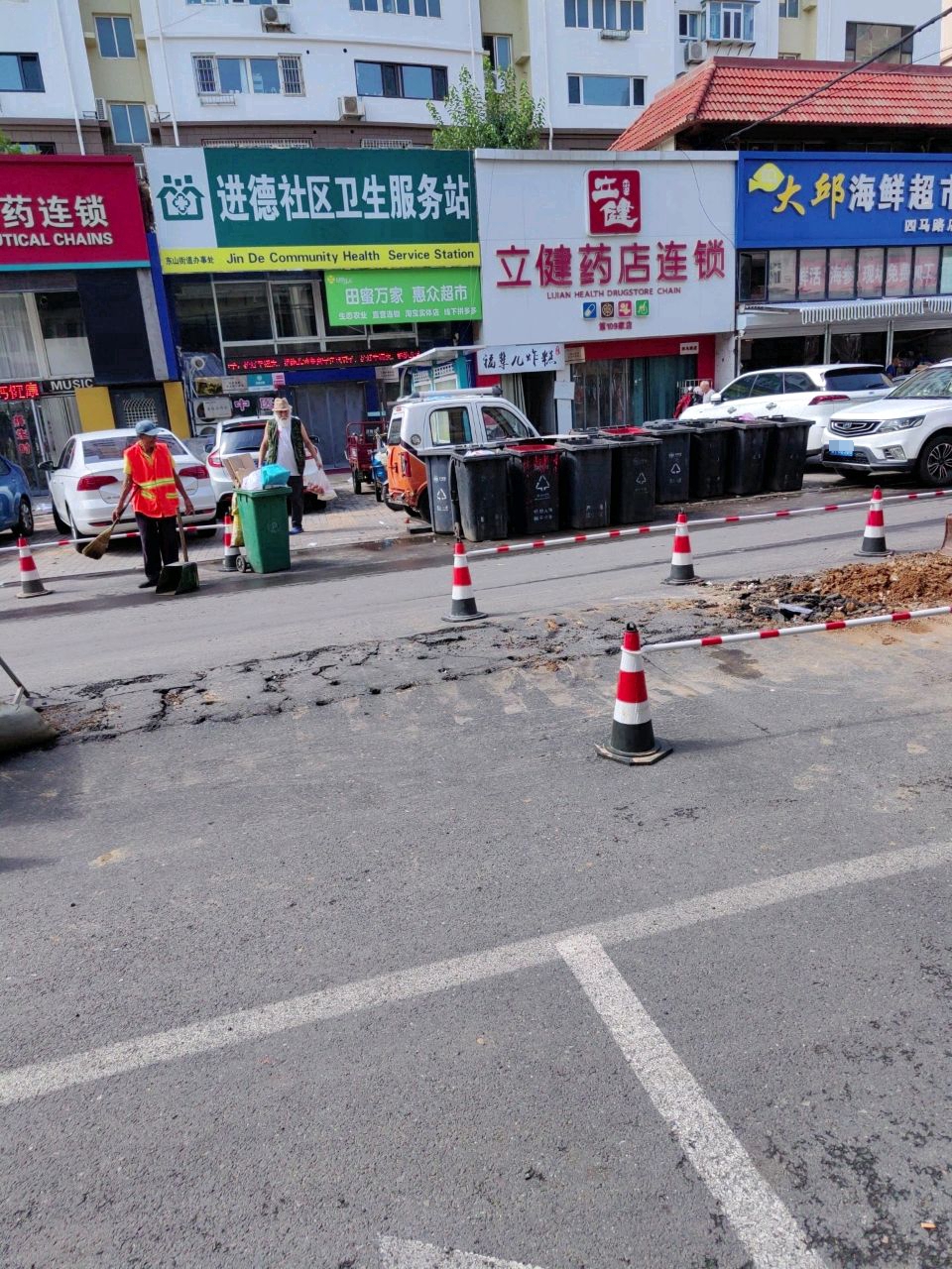 进德社区卫生服务站(东山街道办事处)