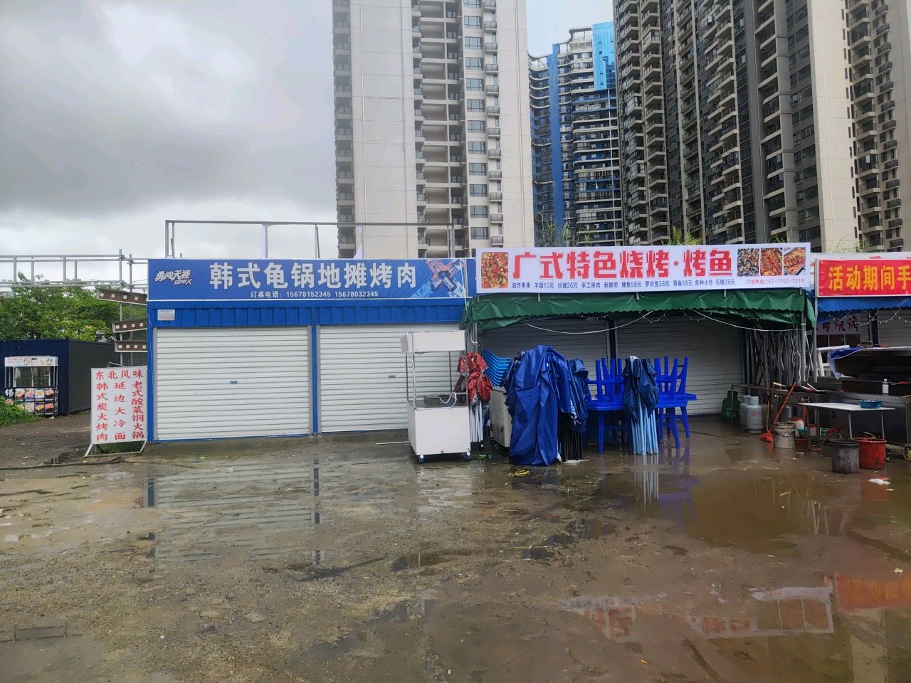 广式特色烧烤·烤鱼