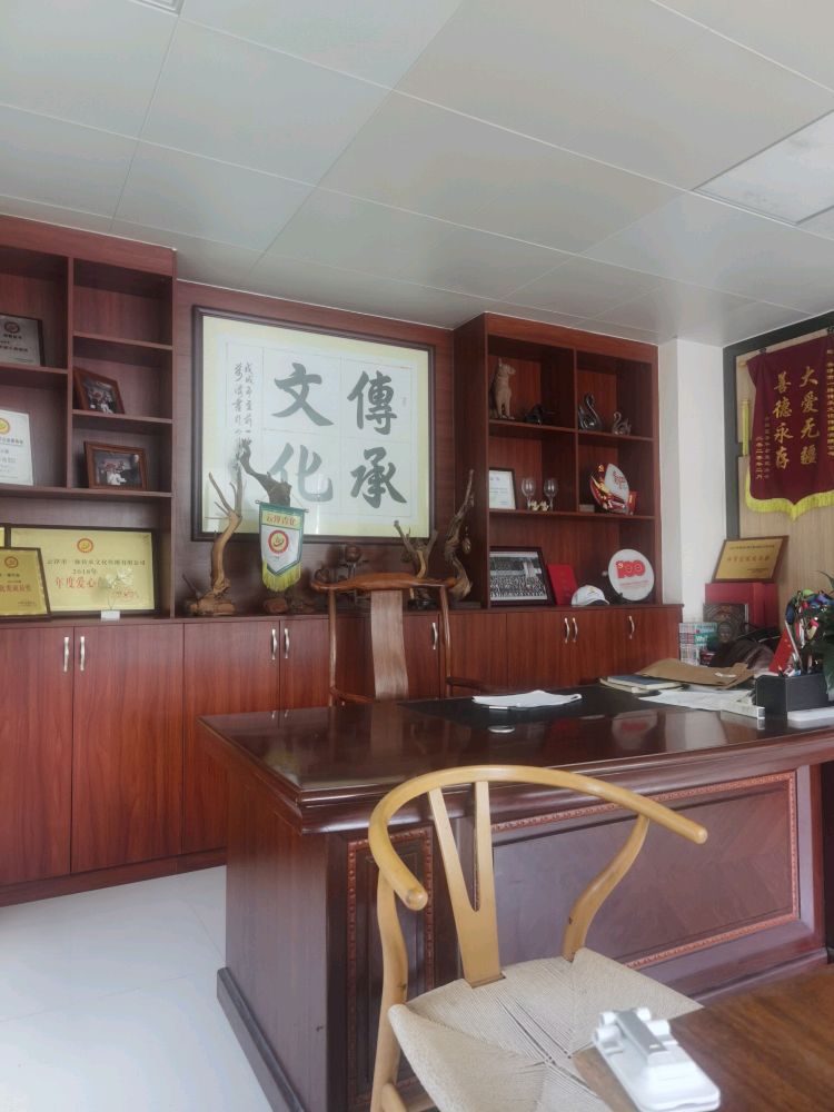 云浮市一脉传承文化传播有限公司