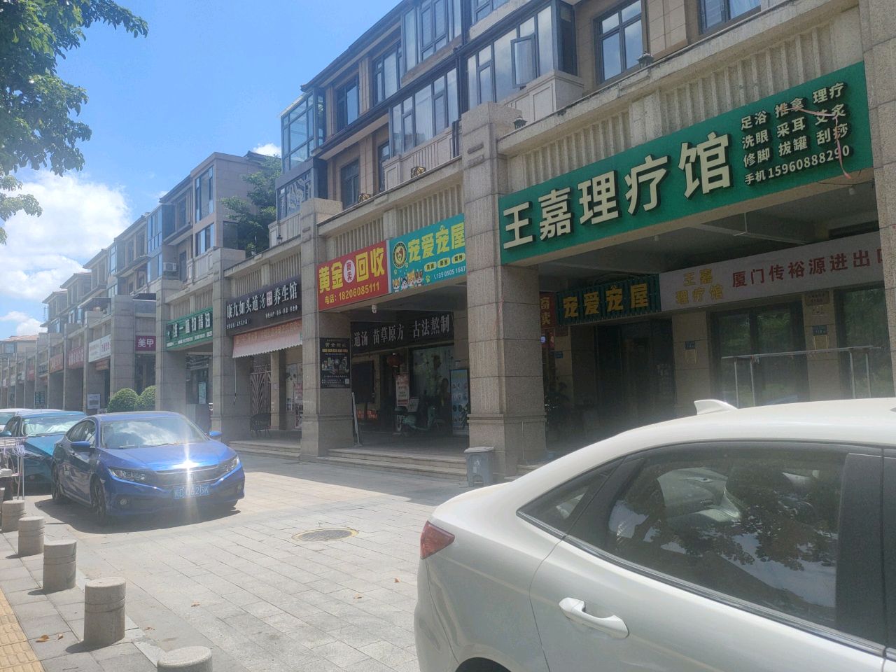 黄金回收