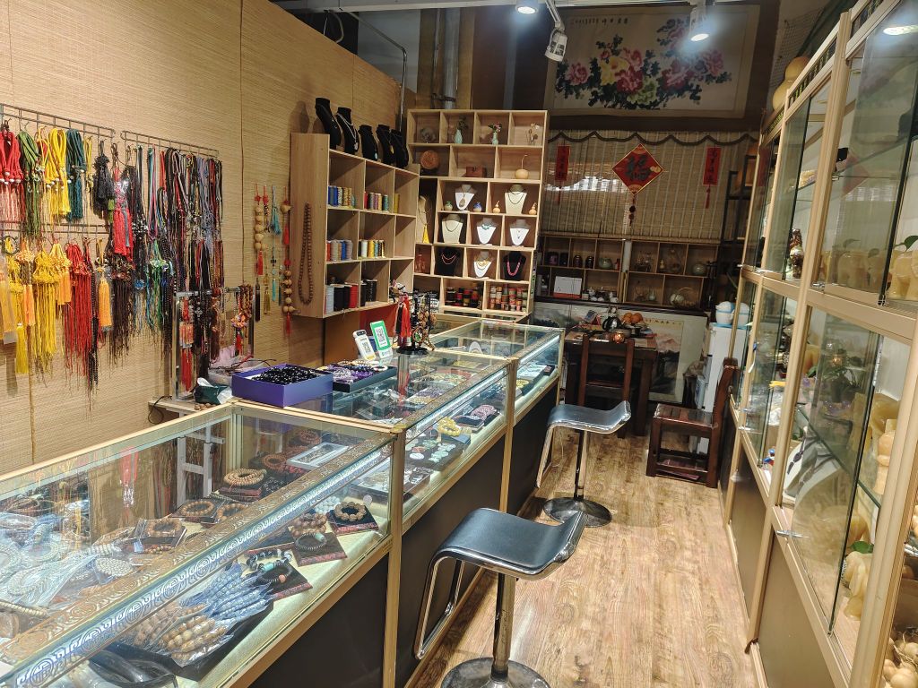 晟睿轩工艺品店