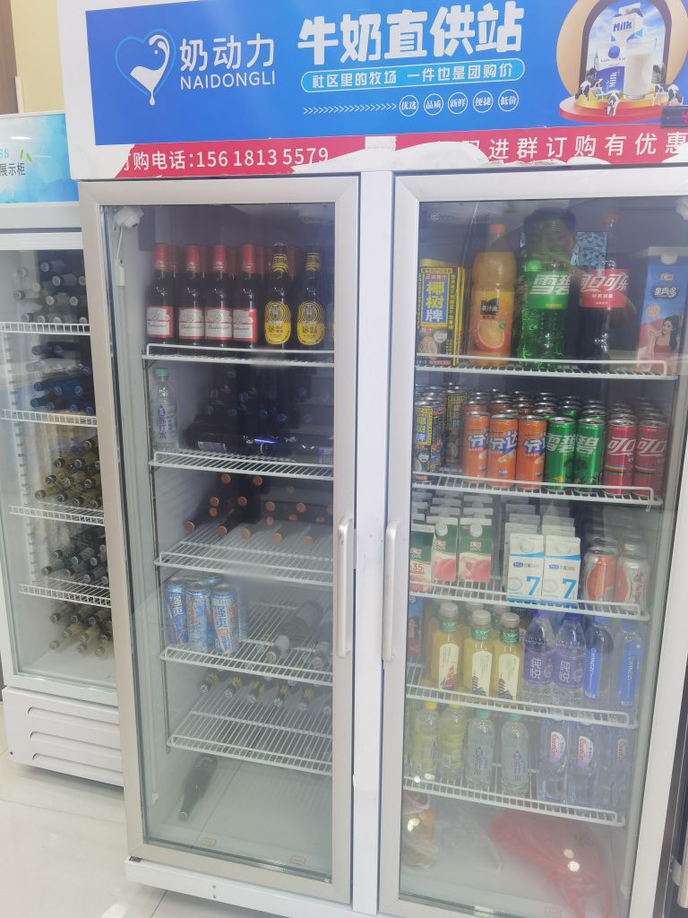 光头粉鸡小酒馆