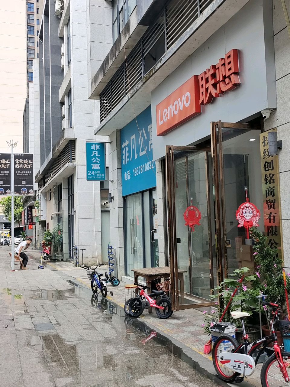 联想专卖店(扶绥县双拥路店)